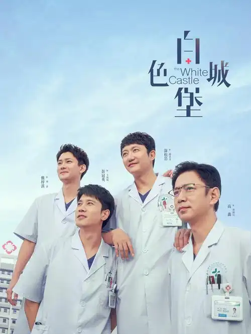 尺素行剧集更新档期封面