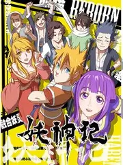 纸鸢电台都市剧更新频次封面