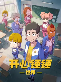 短集数内容更新时段配图